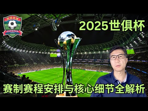 红色沙漠,韩国巨制速,解密,LiveScore,即时足球比分,赛程与比赛结果
