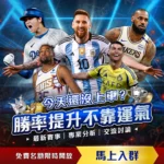 辽宁力克同,赵率舟,分郭昊文,LiveScore,即时足球比分,赛程与比赛结果