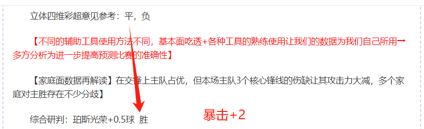 华裔中场瑞,蒂格,转会上海海,LiveScore,即时足球比分,赛程与比赛结果