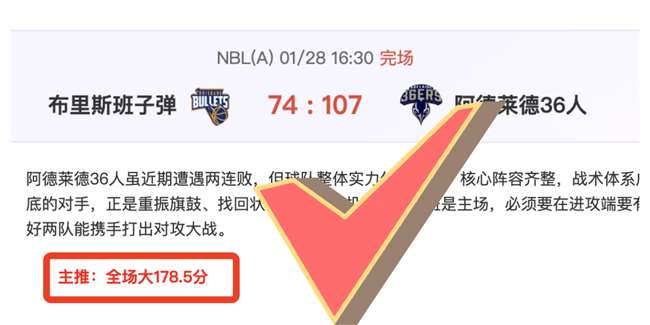 总决赛,辽疆争霸之,赵继伟经典,LiveScore,即时足球比分,赛程与比赛结果