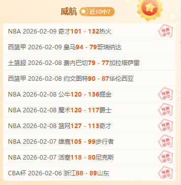 意甲焦点对,亚特兰大激,战克雷莫纳,LiveScore,即时足球比分,赛程与比赛结果