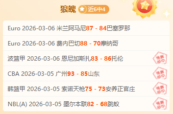 库巴西,誓夺胜利,赛场坚守,LiveScore,即时足球比分,赛程与比赛结果