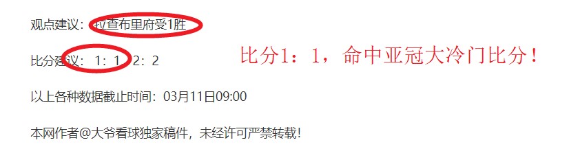 亚冬会最年,轻选手陈雪,滑雪梦想自,LiveScore,即时足球比分,赛程与比赛结果