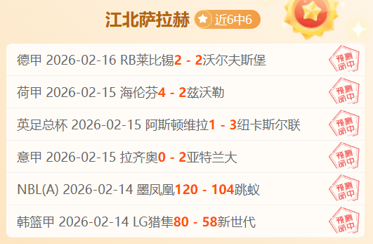 大乐透期号,专家推荐,澳维超分析,LiveScore,即时足球比分,赛程与比赛结果
