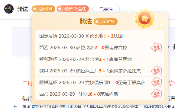 昔被低估状,元今扬名,磨砺三年终,LiveScore,即时足球比分,赛程与比赛结果