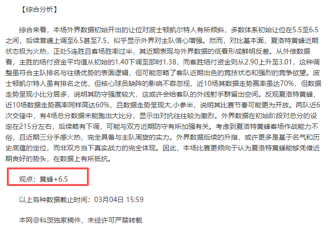 南京室内田,径世锦赛第,二日,LiveScore,即时足球比分,赛程与比赛结果