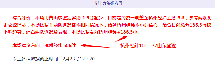 鲁尼直言,卡里克表现,卓越,LiveScore,即时足球比分,赛程与比赛结果