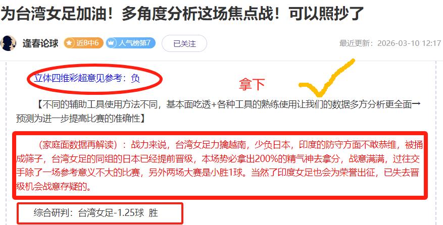 大乐透期号,专家推荐,质合分析前,LiveScore,即时足球比分,赛程与比赛结果