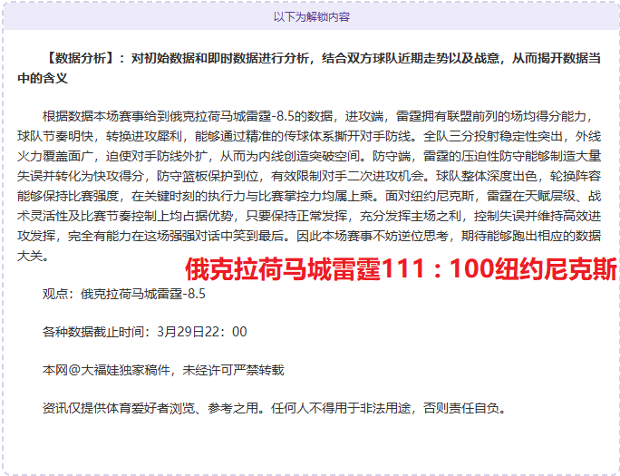 中国男篮对,阵关岛战遇,挑战,LiveScore,即时足球比分,赛程与比赛结果