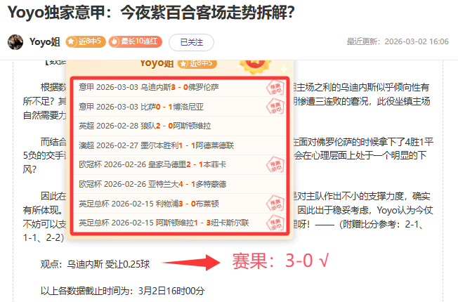 申花惨遭末,战失利,亚冠连续三,LiveScore,即时足球比分,赛程与比赛结果