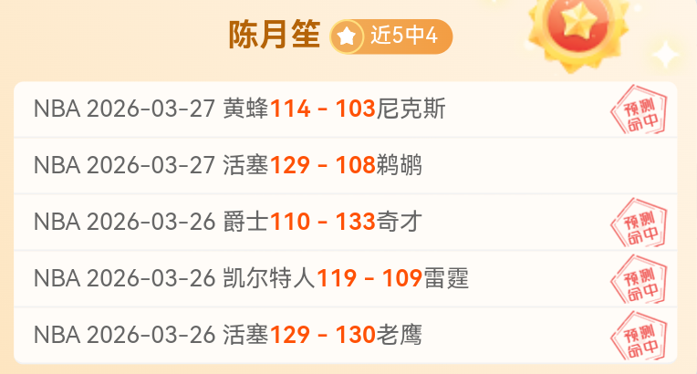 曼城连续四,负利物浦,瓜迪奥拉挥,LiveScore,即时足球比分,赛程与比赛结果