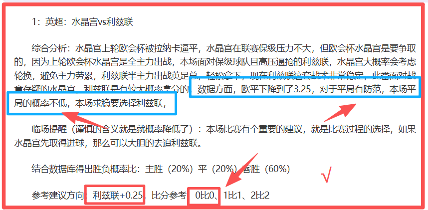 大乐透期号,专家推荐,快船,LiveScore,即时足球比分,赛程与比赛结果