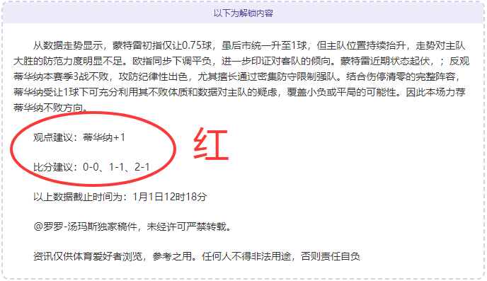以色列停火,谈判代表重,返多哈卡塔,LiveScore,即时足球比分,赛程与比赛结果