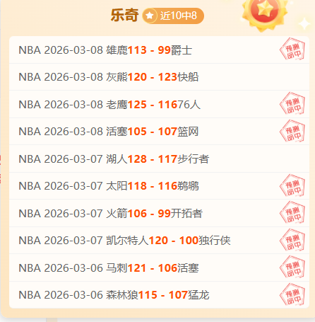 双色球,期红球趋势,预测及专家,LiveScore,即时足球比分,赛程与比赛结果