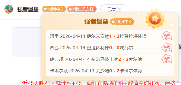 智能中医,诊断精准度,及用户评价,LiveScore,即时足球比分,赛程与比赛结果