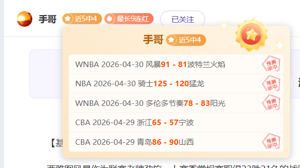 曼联,战埃弗顿,皇马回应,LiveScore,即时足球比分,赛程与比赛结果