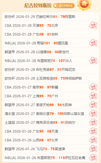 大乐透期号,林总分析,卡利美洲对,LiveScore,即时足球比分,赛程与比赛结果