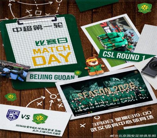 视频,陶勋花委员,解读,LiveScore,即时足球比分,赛程与比赛结果