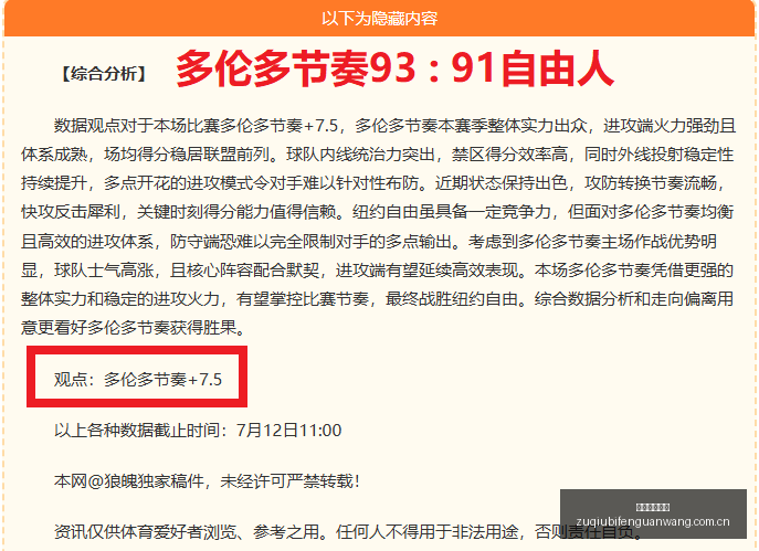 足球即时比,足球即时比分,LiveScore,LiveScore,即时足球比分,赛程与比赛结果