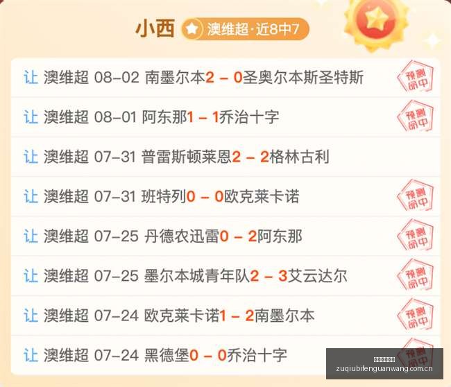 足球即时比,足球即时比分,LiveScore,LiveScore,即时足球比分,赛程与比赛结果