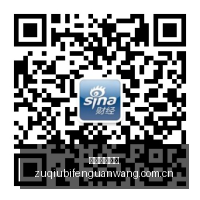 欧冠焦点战,桑切斯关键,点球,LiveScore,即时足球比分,赛程与比赛结果