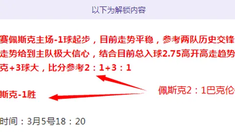 塔图姆三双引领凯尔特人连赢8场，霍勒迪助力21分6板6助击败马刺