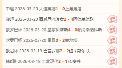 大乐透期号专家质合分析推荐前区十码技巧