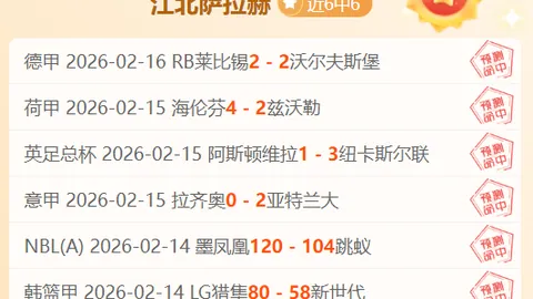 43岁问鼎世界第一：探寻其成长轨迹