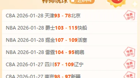 利物浦完胜曼城，英超冠军悬念揭晓，斯洛特4222阵型立下奇功