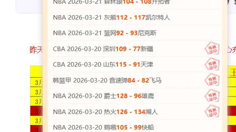 以色列停火谈判代表重返多哈卡塔尔进行协商