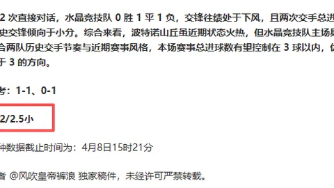 双色球26038期红球趋势预测及专家定位推荐