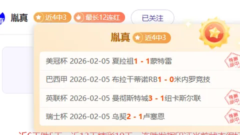 郑钦文澳网首秀失误不断，却勇夺首胜