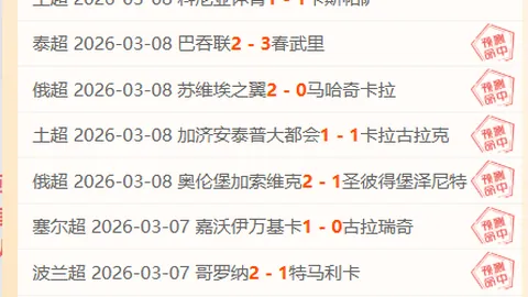 熱刺主教評析麥迪遜復出對球隊貢獻及開局陣容布局
