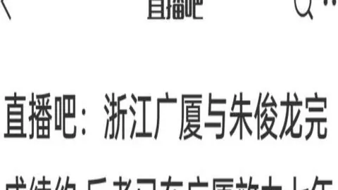 足球即时比分，即时足球比分， 135325 0