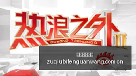 东契奇32分6助9板，小卡回归砍15分，独行侠险翻快船比分战至1-1